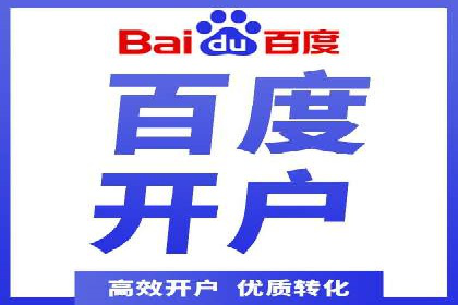 竞价代运营策略调整：一则电商行业的成功故事