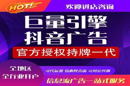SEM广告投放案例：打造企业核心竞争力